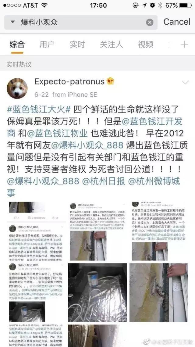 杭州保姆縱火事件最新微博及小巷深處的神秘小店探秘揭秘
