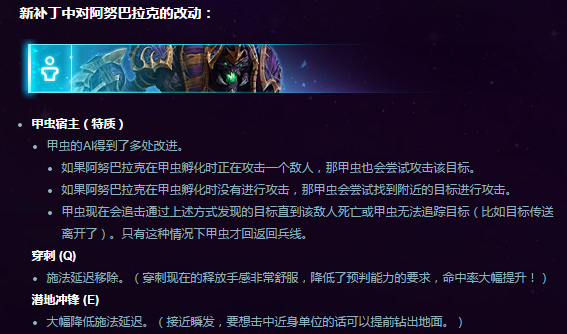 阿努巴拉克天賦新篇章，蟲(chóng)洞魔法與友情日常