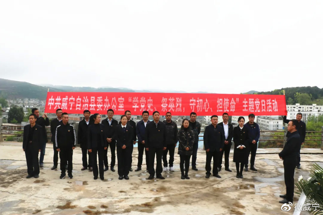 威寧肖發(fā)君最新活動(dòng)盛況揭曉！