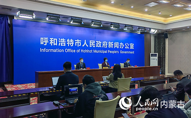 呼和浩特市最新新聞熱點，城市發(fā)展的觀點論述