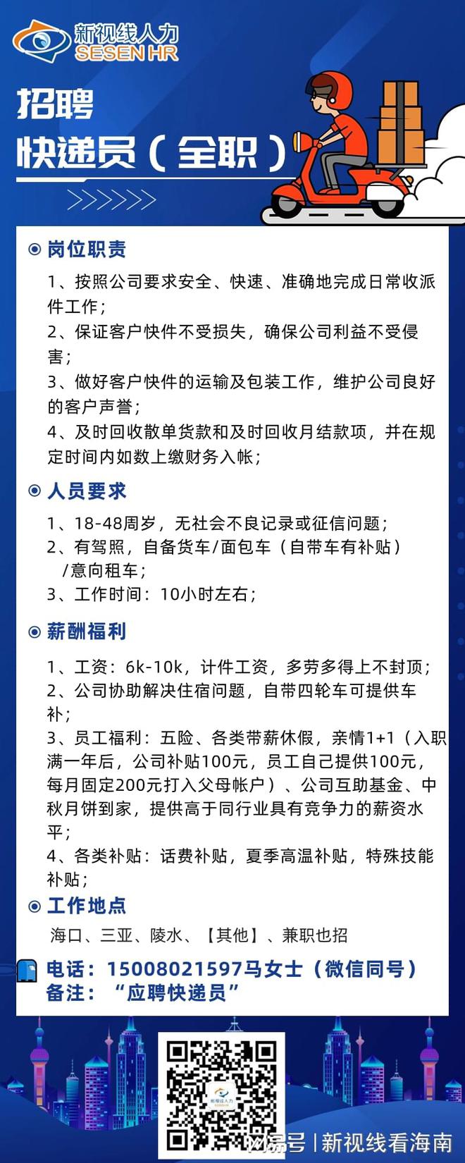 咸陽焊工最新招聘信息，隨自然美景探尋內(nèi)心平靜與自我成長之旅