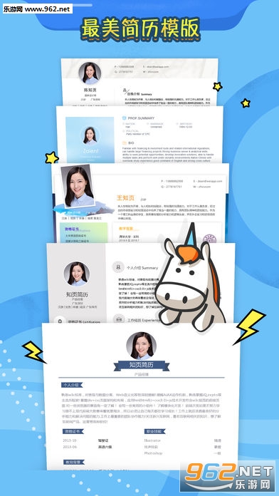 辦公設(shè)備租賃服務(wù) 第35頁