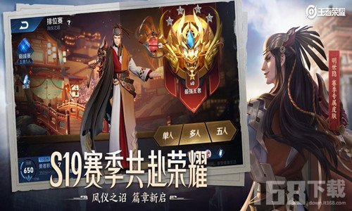 王者榮耀2025最新版，游戲變革的深度探討