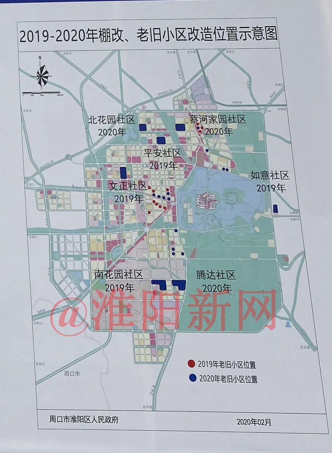 淮陽新網(wǎng)發(fā)布最新規(guī)劃動(dòng)態(tài)