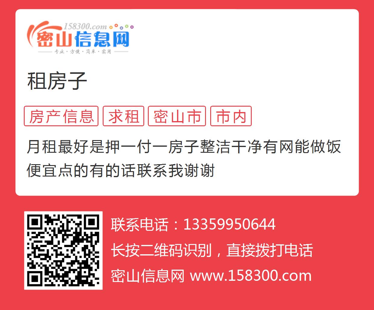 硯山租房最新信息及市場多維度觀察解析