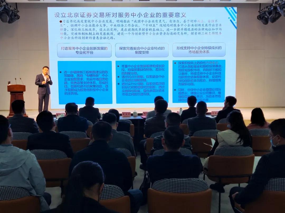 北京金融局最新動(dòng)態(tài)，熱議與觀點(diǎn)分析的行業(yè)洞察