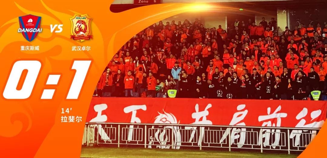 武漢卓爾最新戰(zhàn)報(bào)，小巷深處的獨(dú)特風(fēng)味展現(xiàn)輝煌實(shí)力