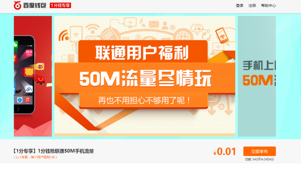 最新國(guó)內(nèi)流量免費(fèi)領(lǐng)取，學(xué)習(xí)變化，擁抱自信與成就感的秘籍