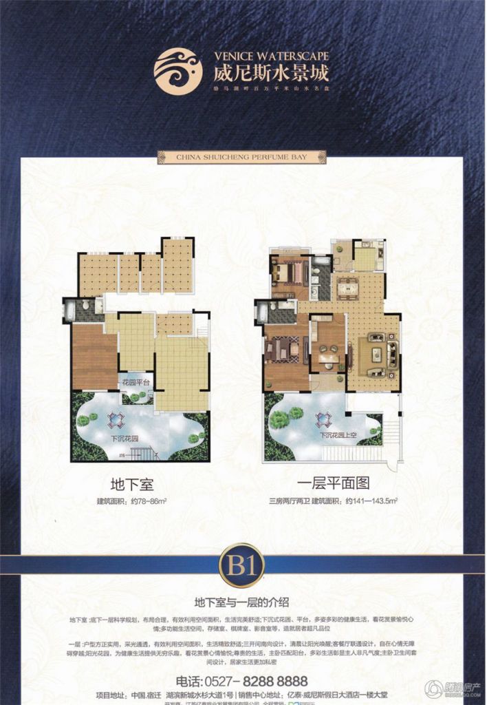 辦公設(shè)備租賃服務(wù) 第32頁(yè)