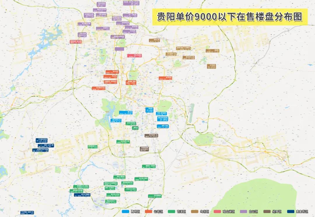 揭秘貴陽未來房價趨勢，自然美景下的探尋之旅