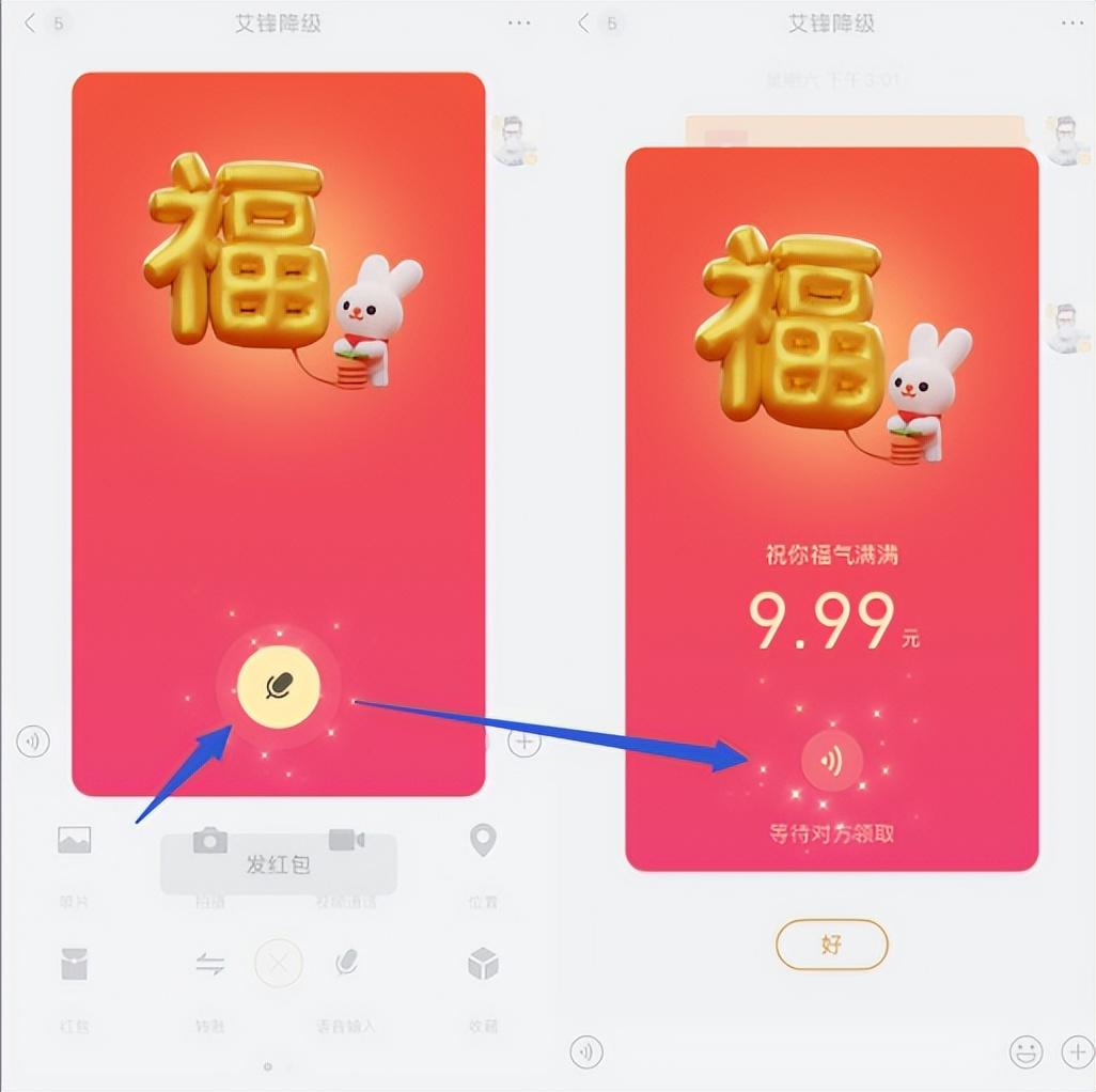 紅包多元玩法最新趨勢(shì)及其影響，探索最新紅包玩法與潮流