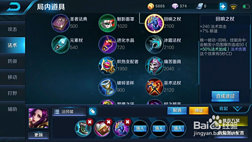 王者榮耀羋月最新出裝攻略，巷弄深處的神秘寶藏揭秘