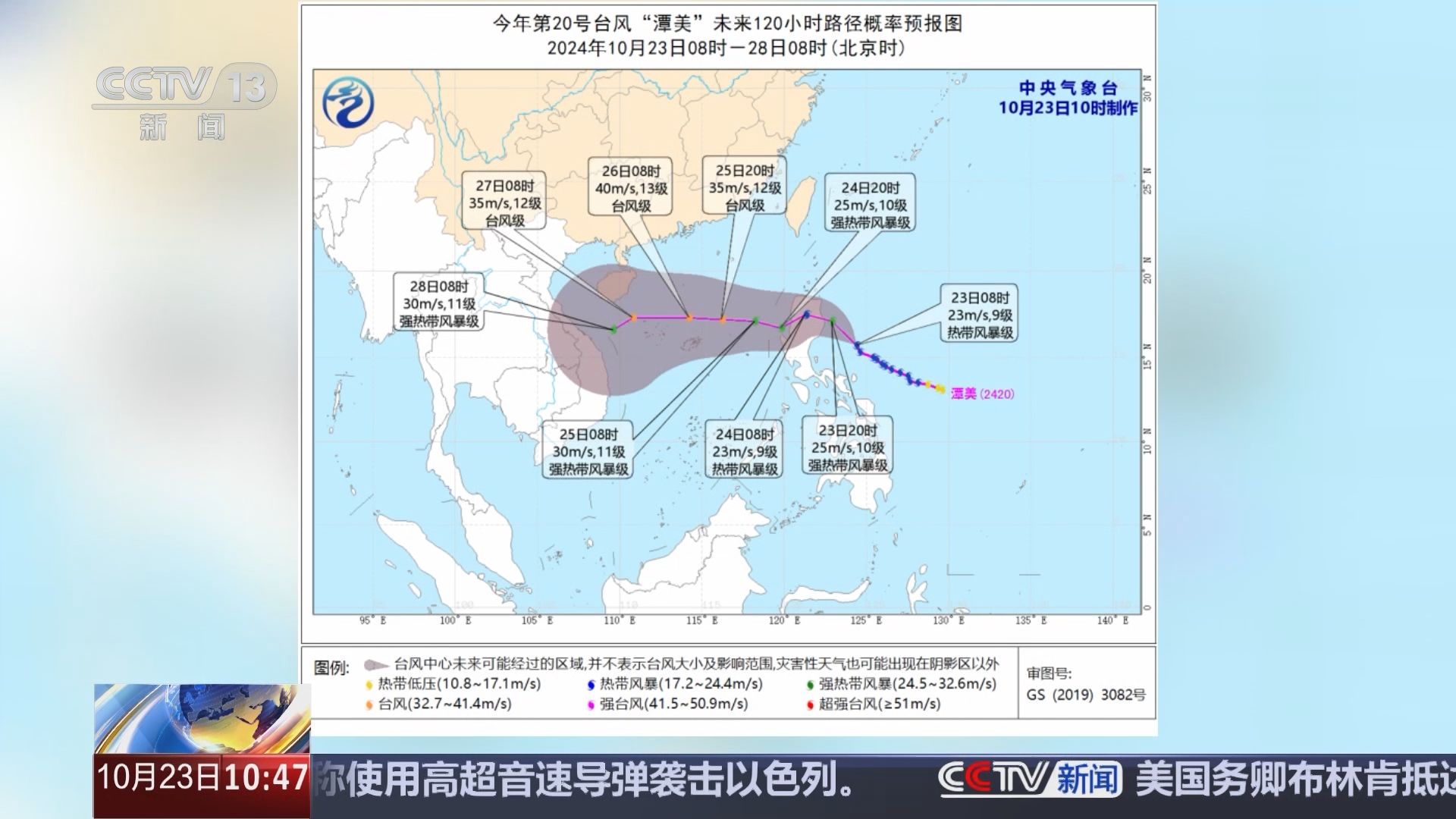 南海最新新聞，高科技產品引領時代潮流，前沿科技魅力體驗報道