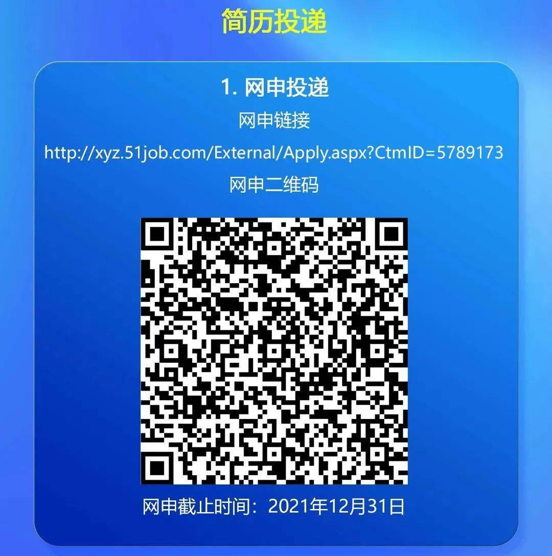 建湖最新招聘信息與探索自然美景之旅，尋找內(nèi)心的平靜