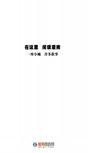 灌南最新招聘信息匯總，求職者的溫馨之旅