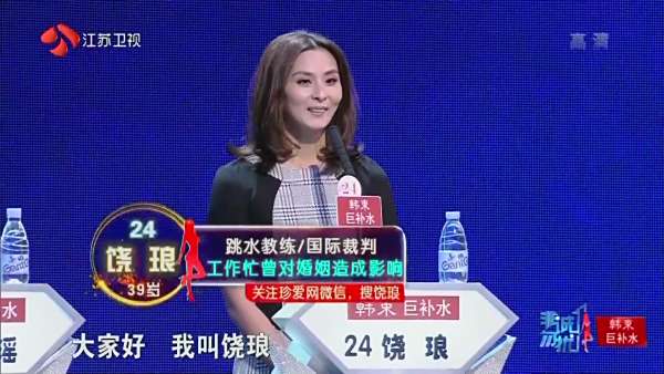 揭秘非誠(chéng)勿擾最新24位嘉賓，新面孔與真實(shí)相親故事探秘