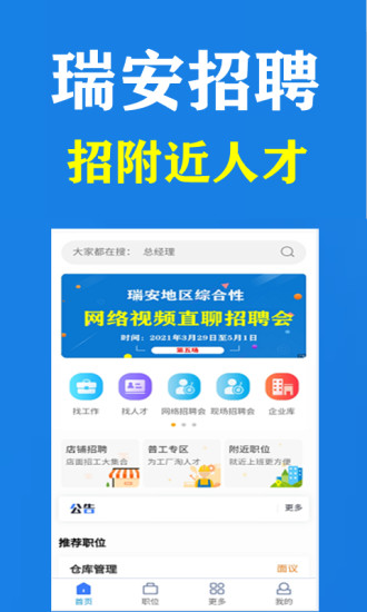 瑞安塘下數(shù)控人才黃金機(jī)會，最新數(shù)控招工信息速遞