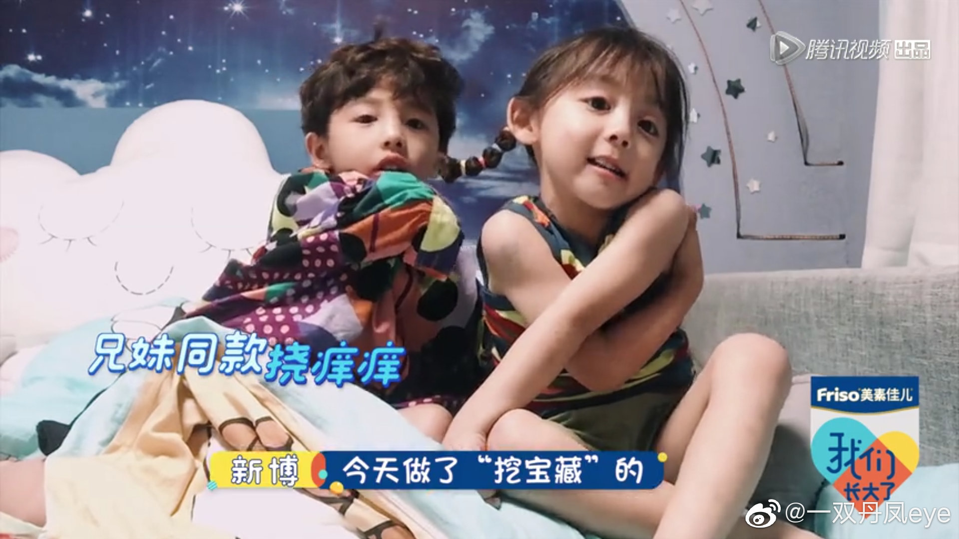 最新?lián)习W癢視頻，笑出腹肌，盡享快樂時光！