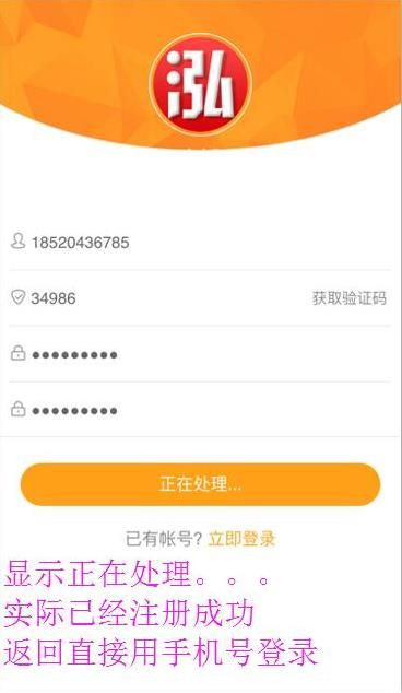 泓樽付最新下載平臺(tái)，理財(cái)好幫手，為您打造財(cái)富之路！