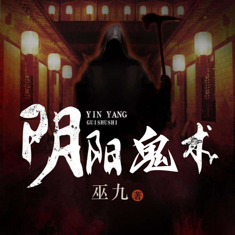 采陰小說(shuō)最新章節(jié)動(dòng)態(tài)及熱門(mén)網(wǎng)絡(luò)小說(shuō)探索