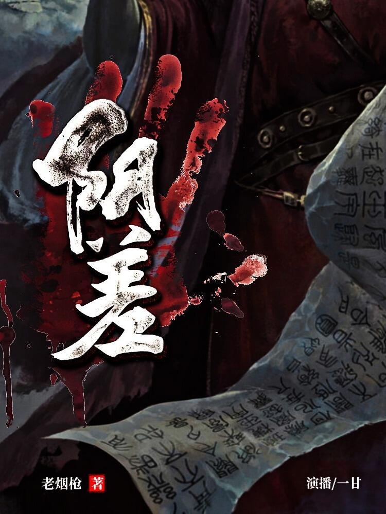 采陰小說(shuō)最新章節(jié)動(dòng)態(tài)及熱門(mén)網(wǎng)絡(luò)小說(shuō)探索