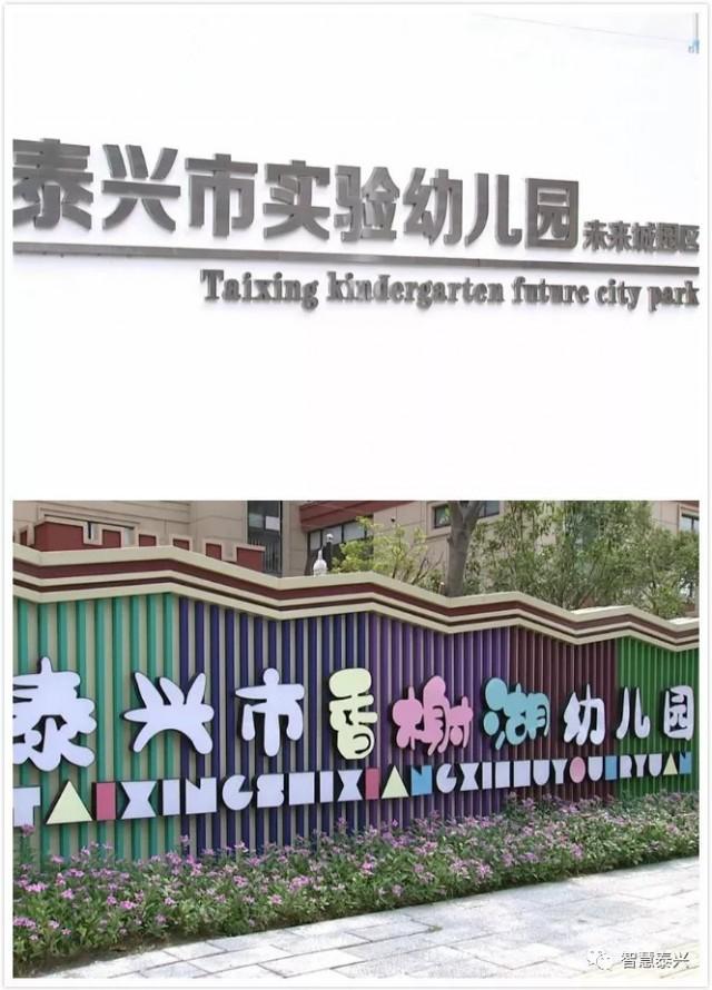 泰興未來城最新房價動態(tài)，變化中的自信與學(xué)習(xí)力量推動前行