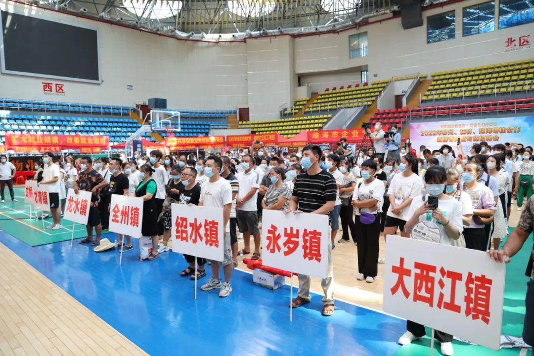 珠海最新招聘信息大揭秘，快速查詢最新招聘職位！