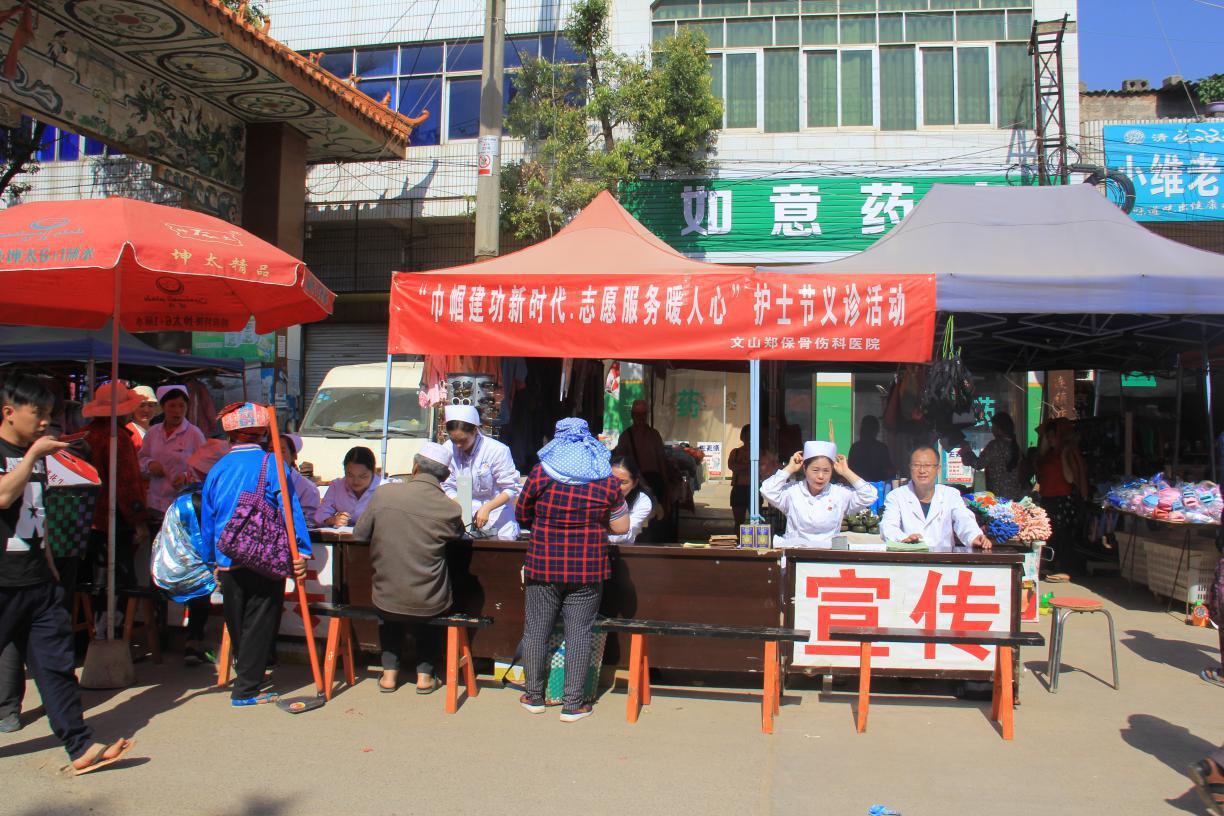 文山護士最新招聘動態(tài)