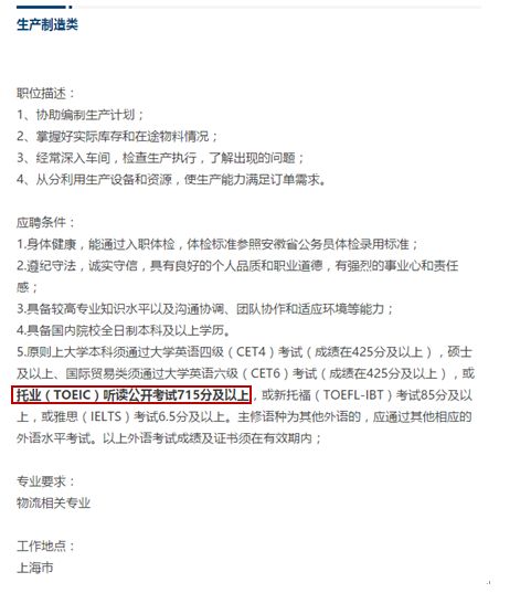 星馬汽車最新招聘信息發(fā)布，招募精英加入團(tuán)隊(duì)！