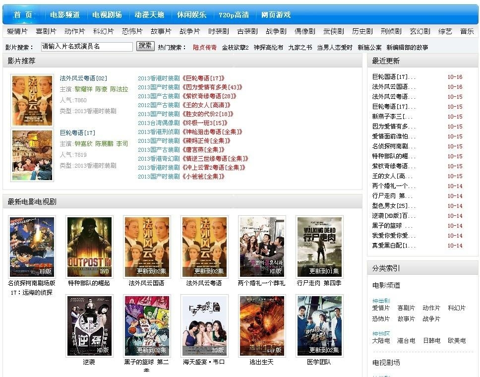 飄零電影手機(jī)最新電影觀看與體驗(yàn)指南