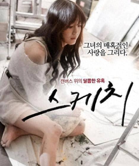 韓國最新限制級在線，一段溫馨有趣的日常故事之旅