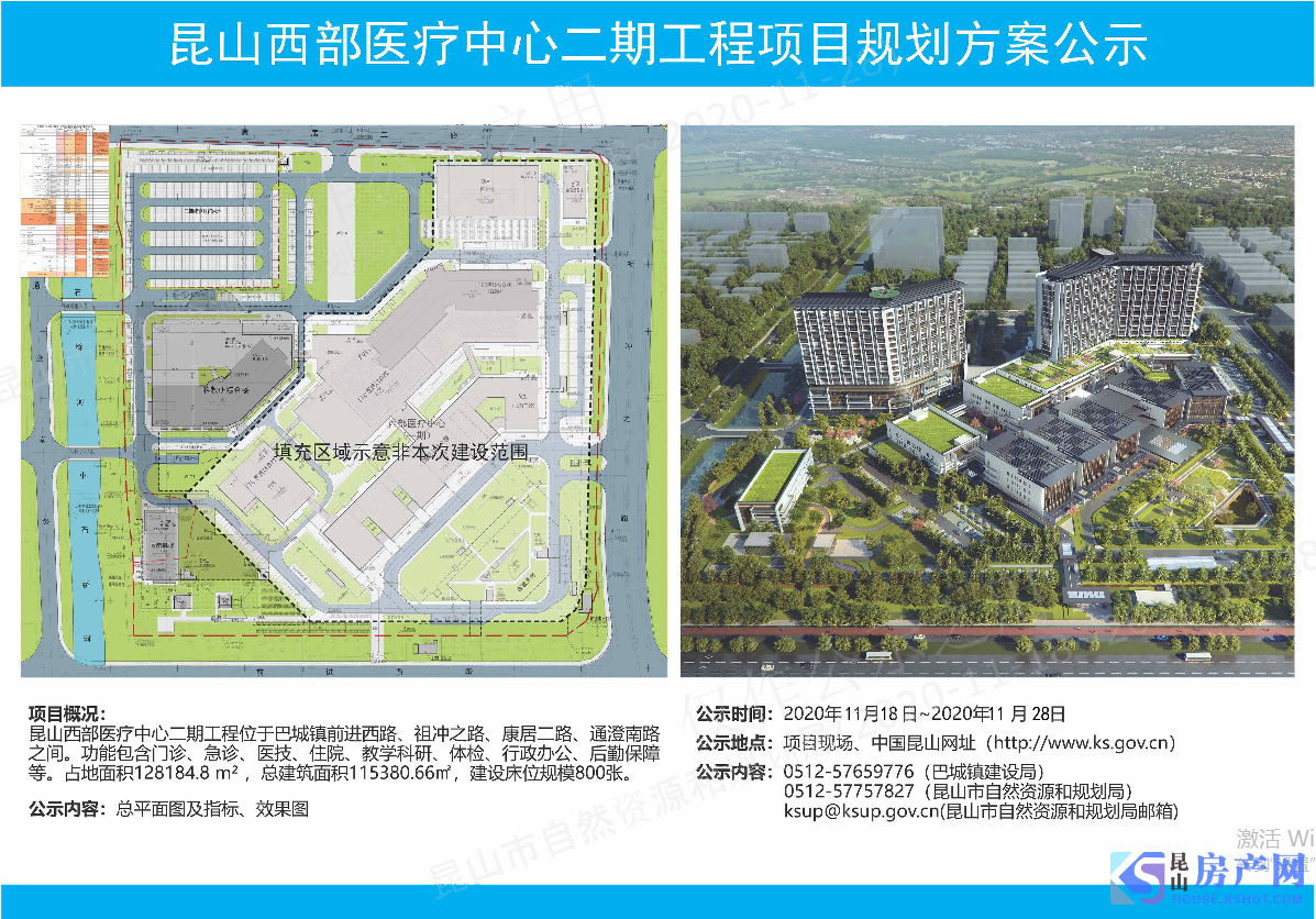 昆山東部醫(yī)療中心最新科技產(chǎn)品介紹亮相，引領(lǐng)醫(yī)療新潮流