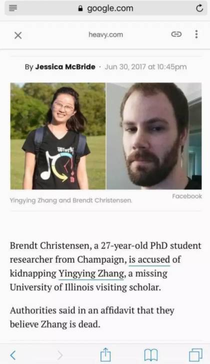 章瑩穎案最新進(jìn)展報道速遞