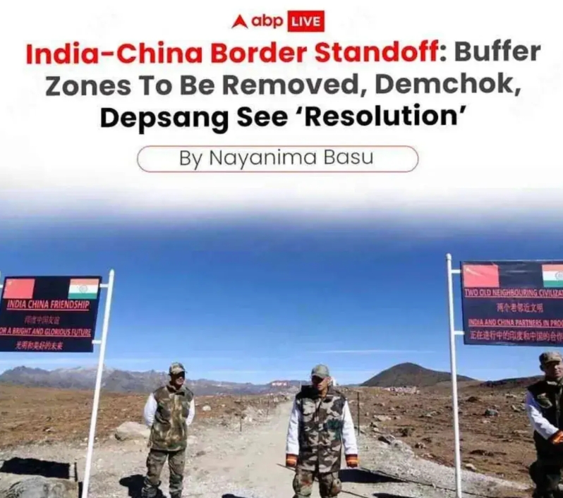 中國(guó)印度邊境最新動(dòng)態(tài)，共同邁向和平與發(fā)展的前沿之路