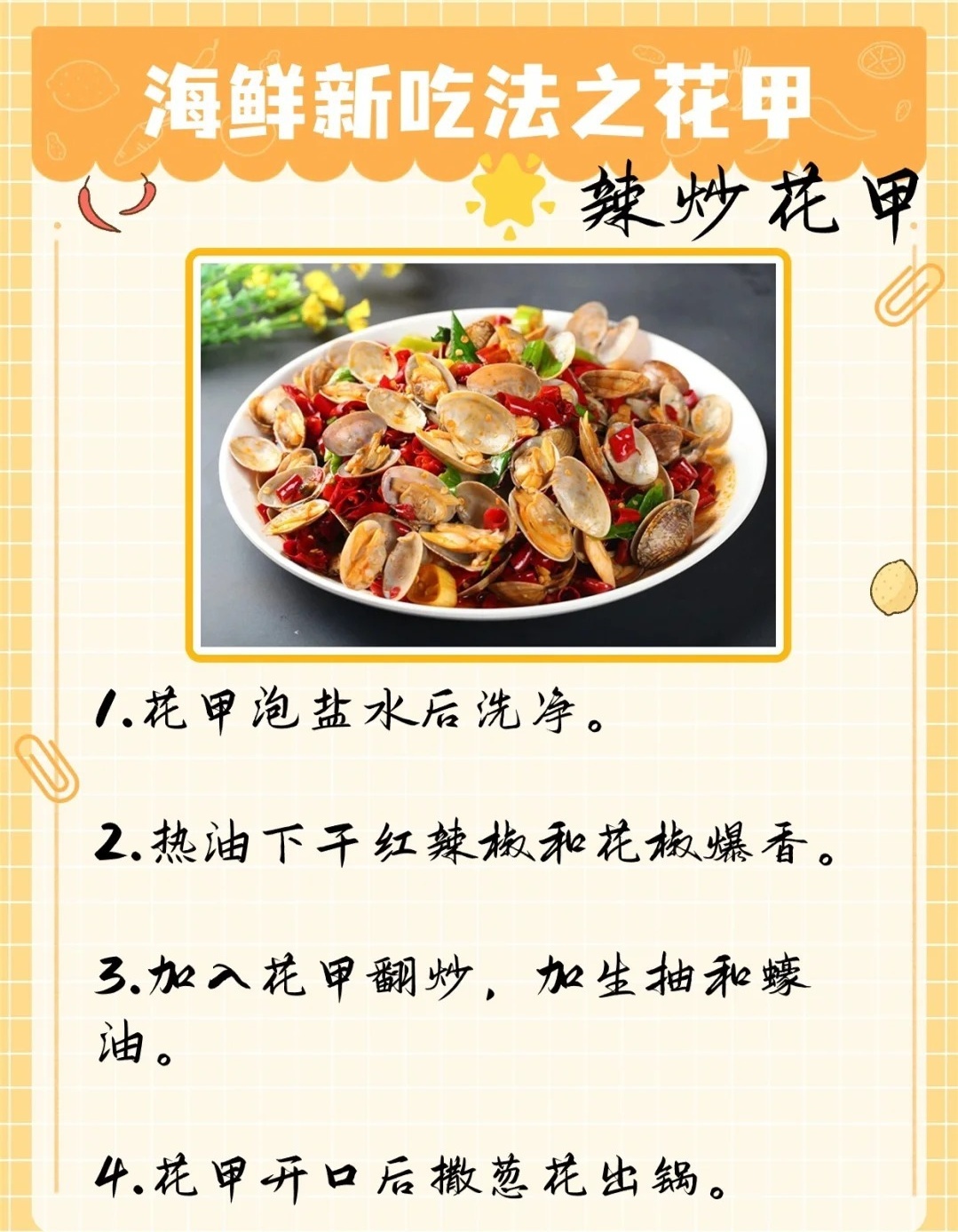 巷弄中的隱藏美食天堂，最新花甲之約日記列表揭秘