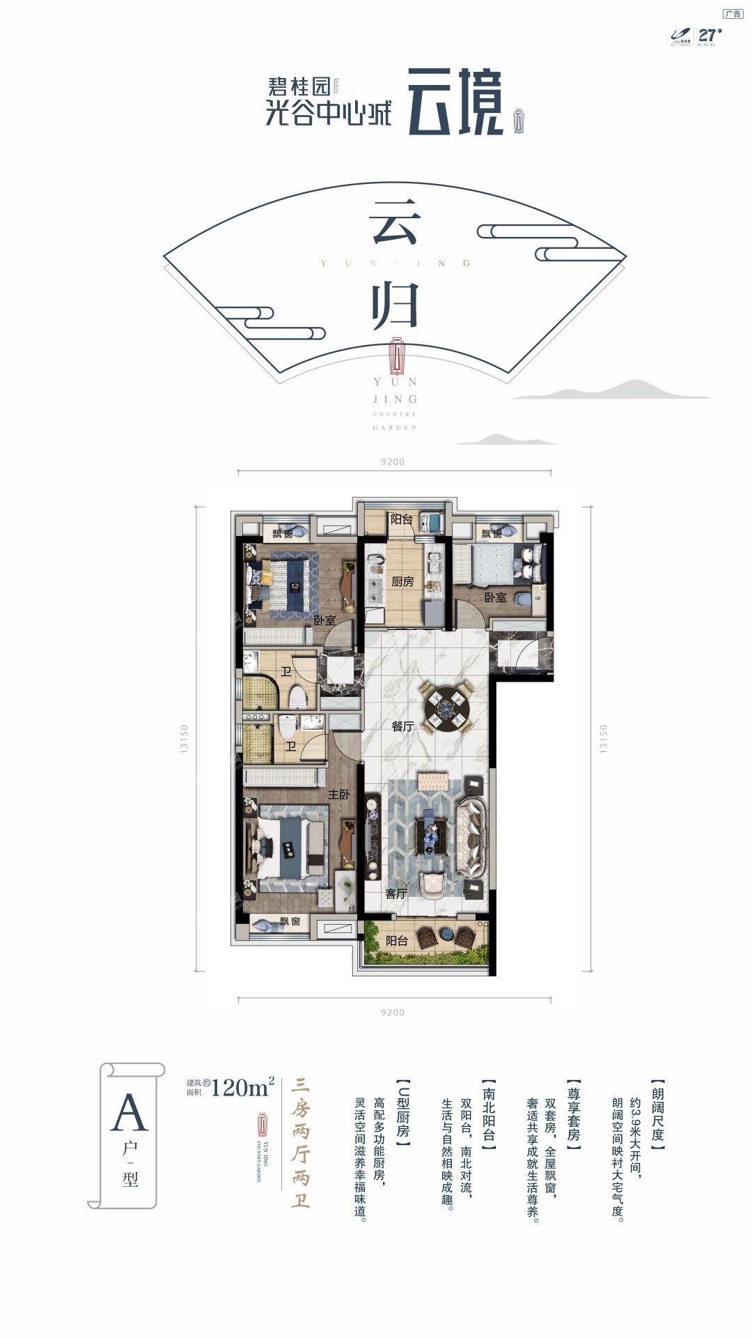 武漢碧桂園最新樓盤探秘，最新樓盤信息匯總
