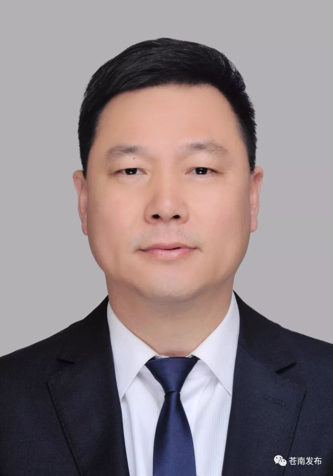 蒼南中層干部最新調(diào)整，重塑力量，煥發(fā)新活力