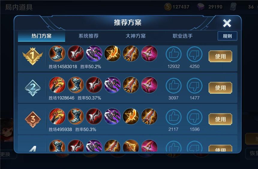 李元芳最新出裝攻略，游戲英雄時尚秀全解析