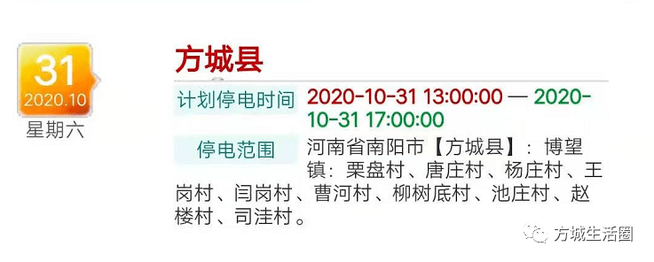 方城門面房最新出售信息，科技與生活的完美融合體驗