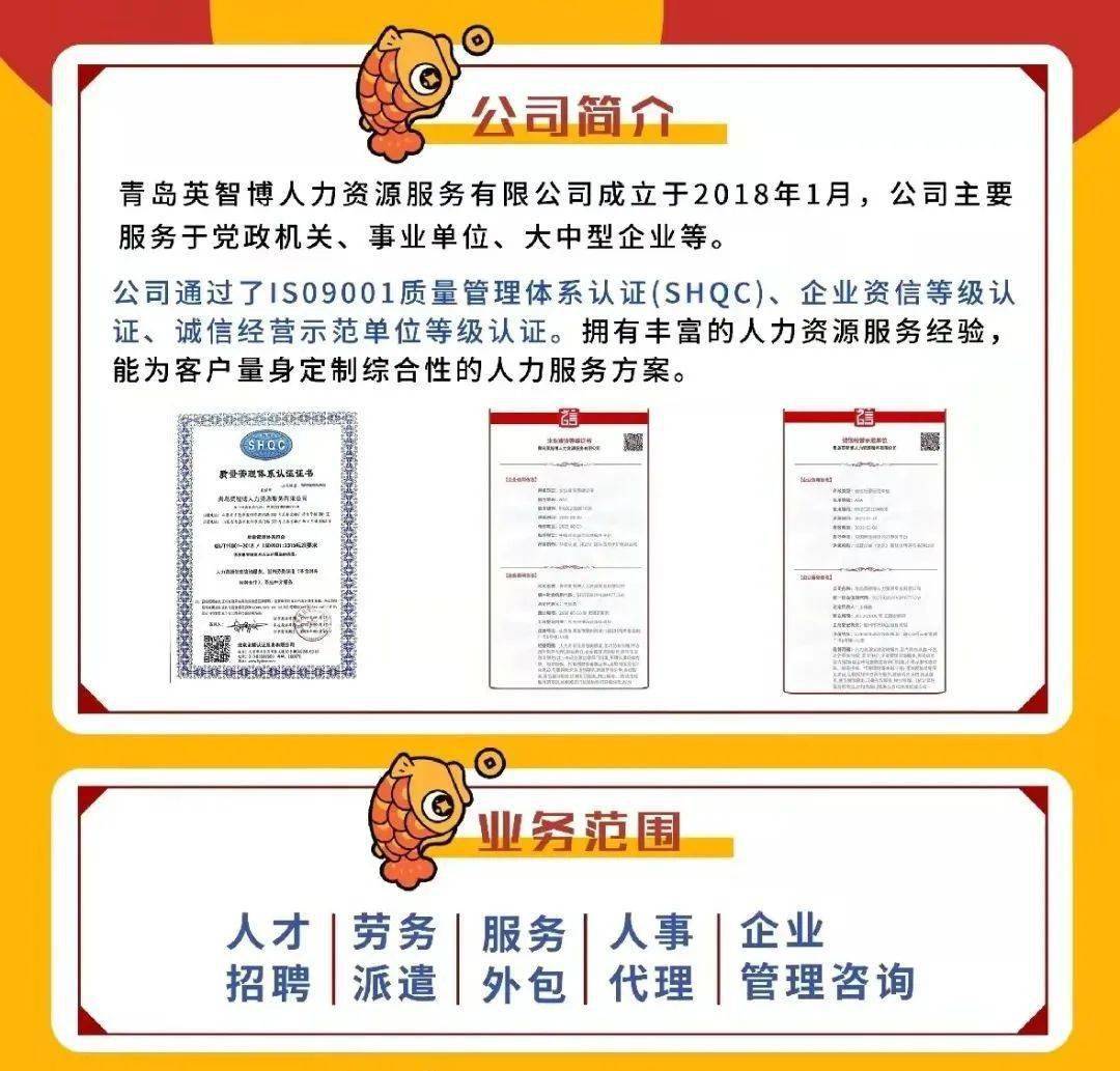 膠州線切割最新招聘信息，小巷中的職業(yè)機(jī)遇