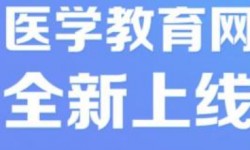 最新中醫(yī)診所申報條件詳解