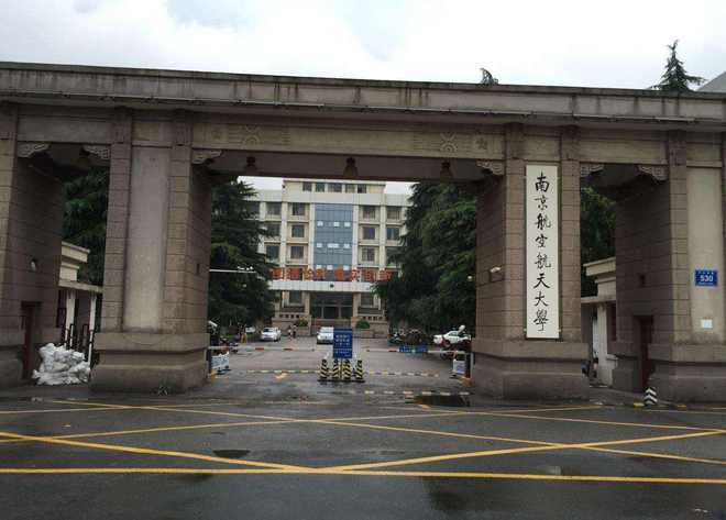 西南科大最新動態(tài)，奮進新時代的輝煌篇章