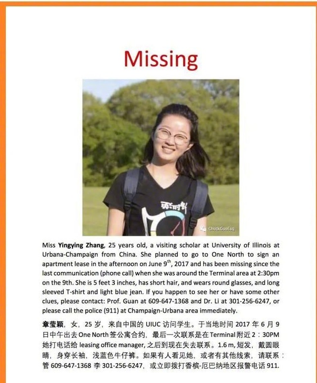 章瑩穎失蹤最新預(yù)測(cè)，希望與力量的變化與探尋