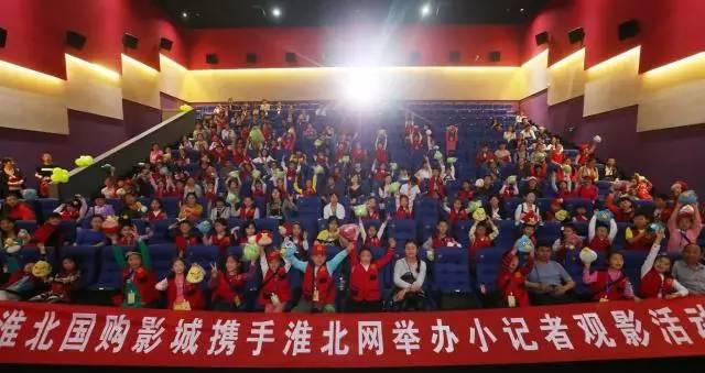 淮北國購最新招聘動態(tài)及其影響分析