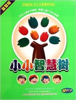 科技之光，點亮生活的最新小小智慧樹當當當