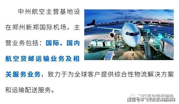 今日最新啤機機長招聘啟事