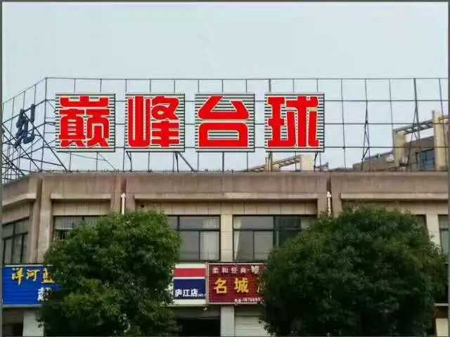 廬江工廠最新招聘信息發(fā)布，求職者可關(guān)注此信息獲取最新崗位動態(tài)