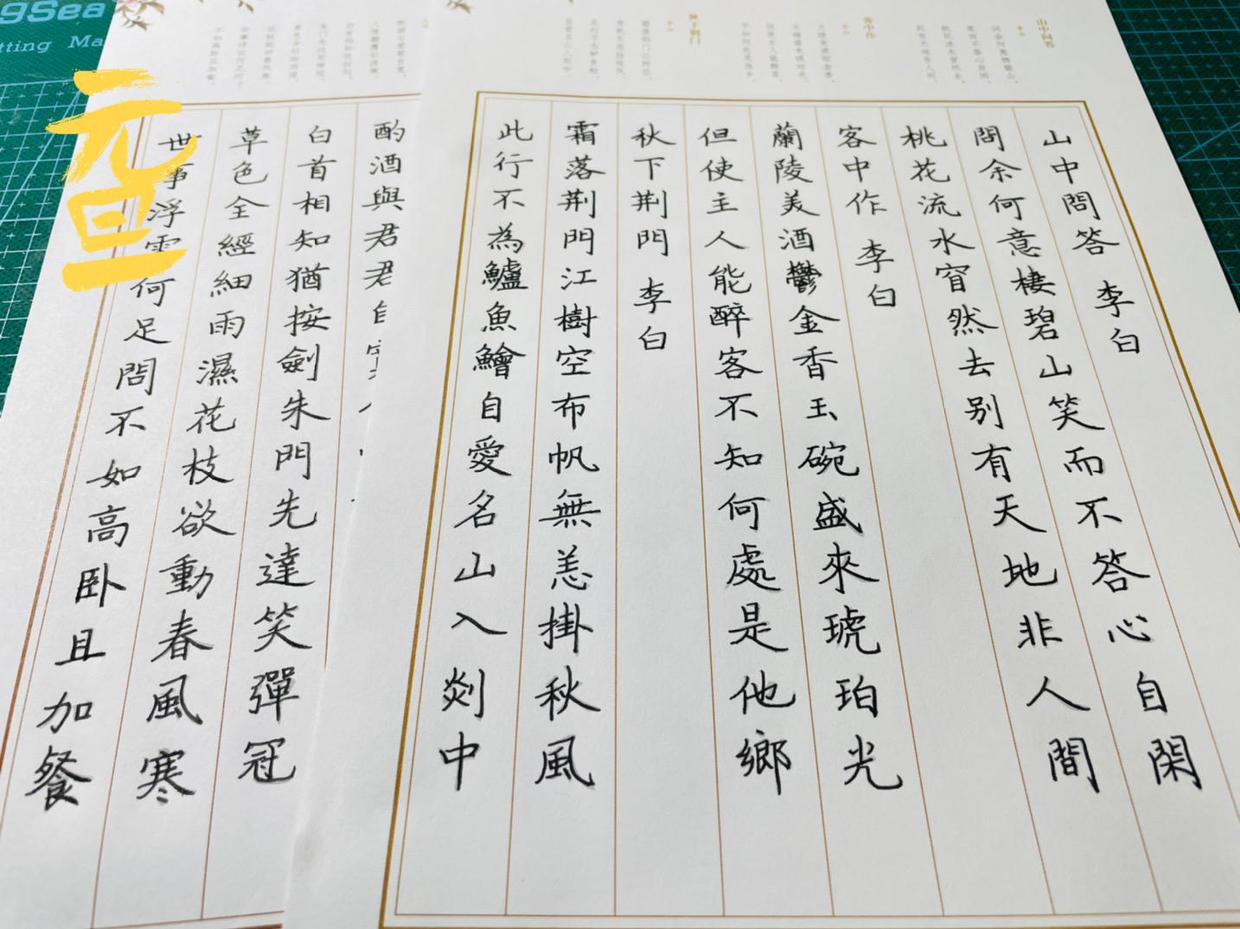 荊門天地最新動態(tài)更新，最新消息匯集