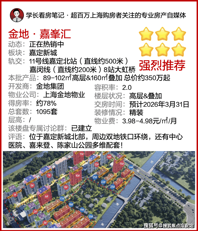 寶鼎世嘉2025最新動(dòng)態(tài)揭秘，小巷隱藏寶藏與獨(dú)特環(huán)境魅力小店