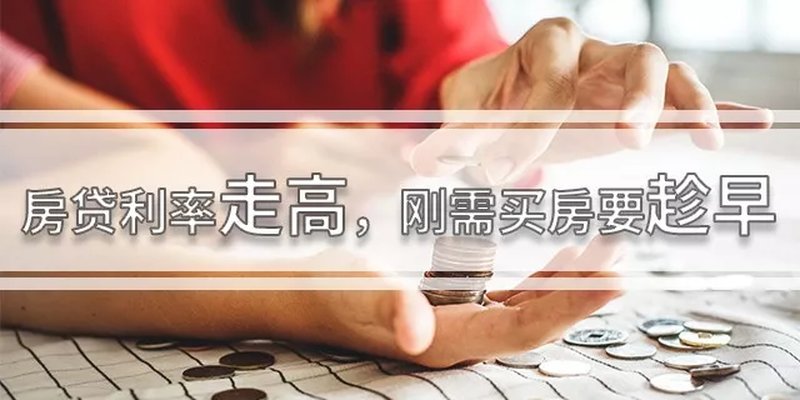 蕪湖房貸最新動態(tài)揭秘，洞悉一切，掌握最新消息！